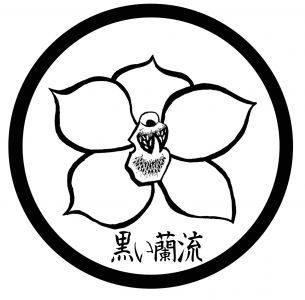 logo-gross-kanji.jpg
