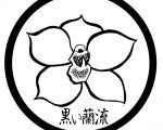 logo-gross-kanji2_1.jpg